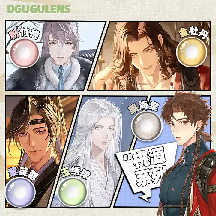 DGUGULENS In the Name of the Lark 1-Day Cosplay Contact Lenses – Yuan Ji, Sun Ce, Liu Bian & Fu Rong