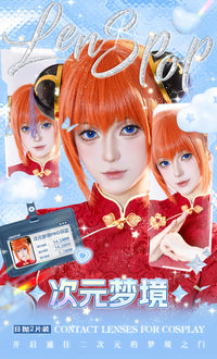 LENSPOP Dimension Dream Pro 1-Day Anime Cosplay Contact Lenses