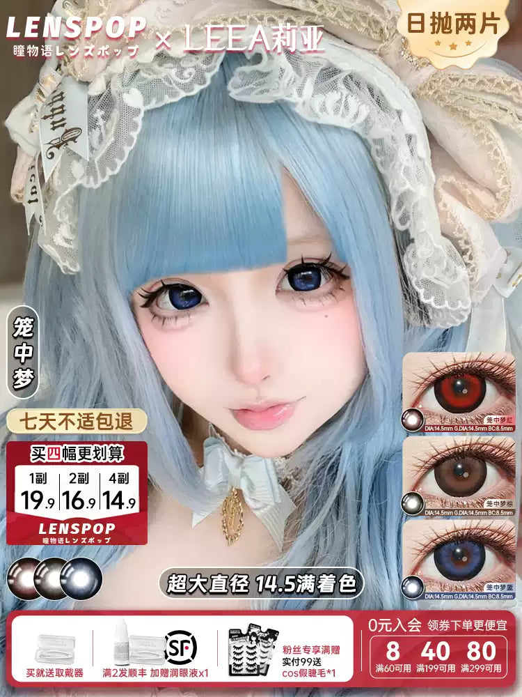 LENSPOP × Liya Dream in a Cage 14.5mm Large Diameter 1-Day Gothic Contact Lenses