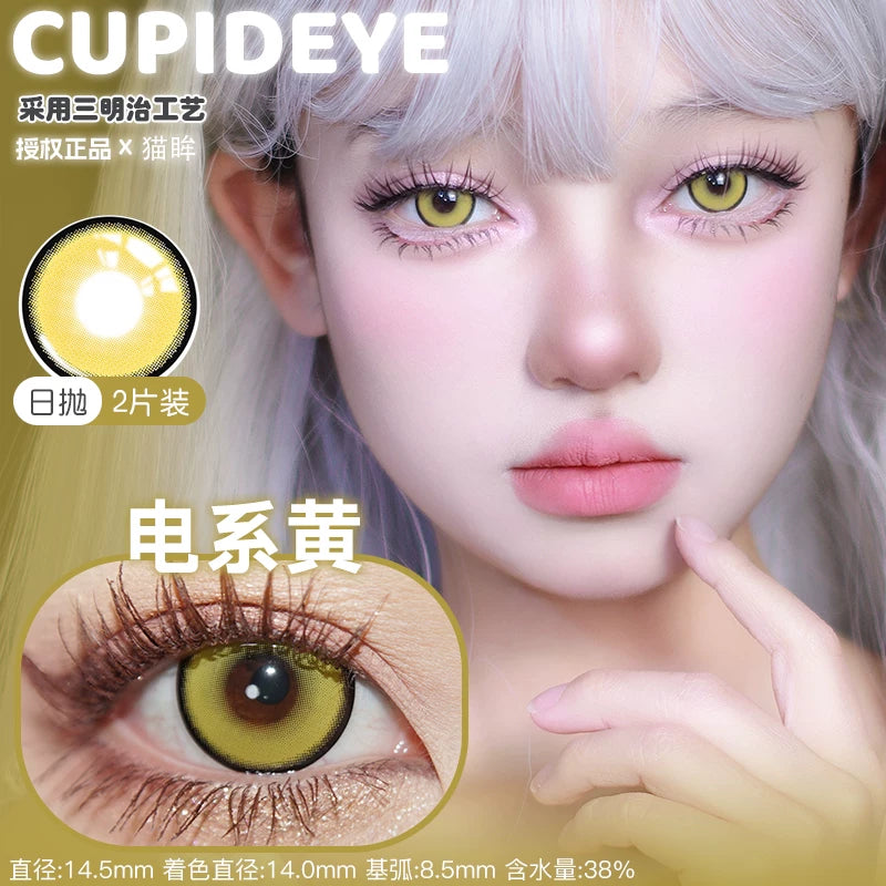 CUPID x RISAKO Gold & Yellow Daily Disposable Cosplay Contact Lenses