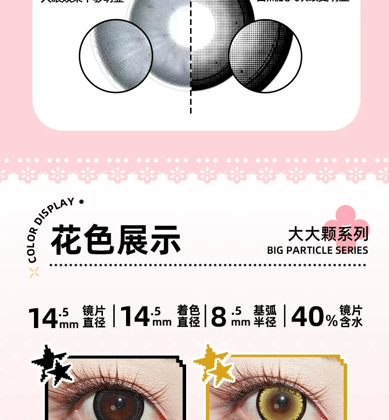 DGUGULENS Jirai Kei 1-Day Large Diameter Cosplay Contact Lenses – Blue & Purple