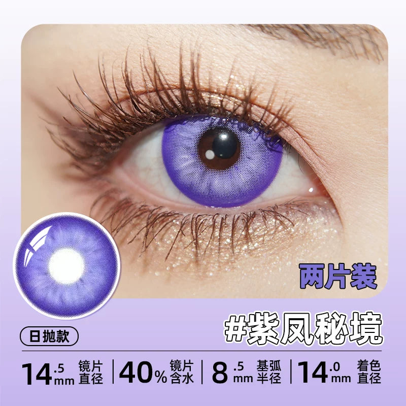 DGUGULENS Purple 1-Day Anime Cosplay Contact Lenses