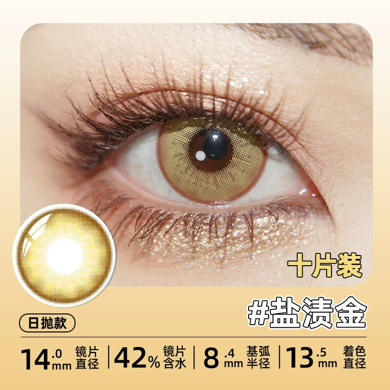 DGUGULENS Gold 1-Day Anime Cosplay Contact Lenses – Kotori, Amu & Zenitsu