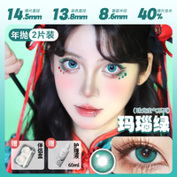 DOYA 1-Year Anime Cosplay Contact Lenses | Distributor Special Price