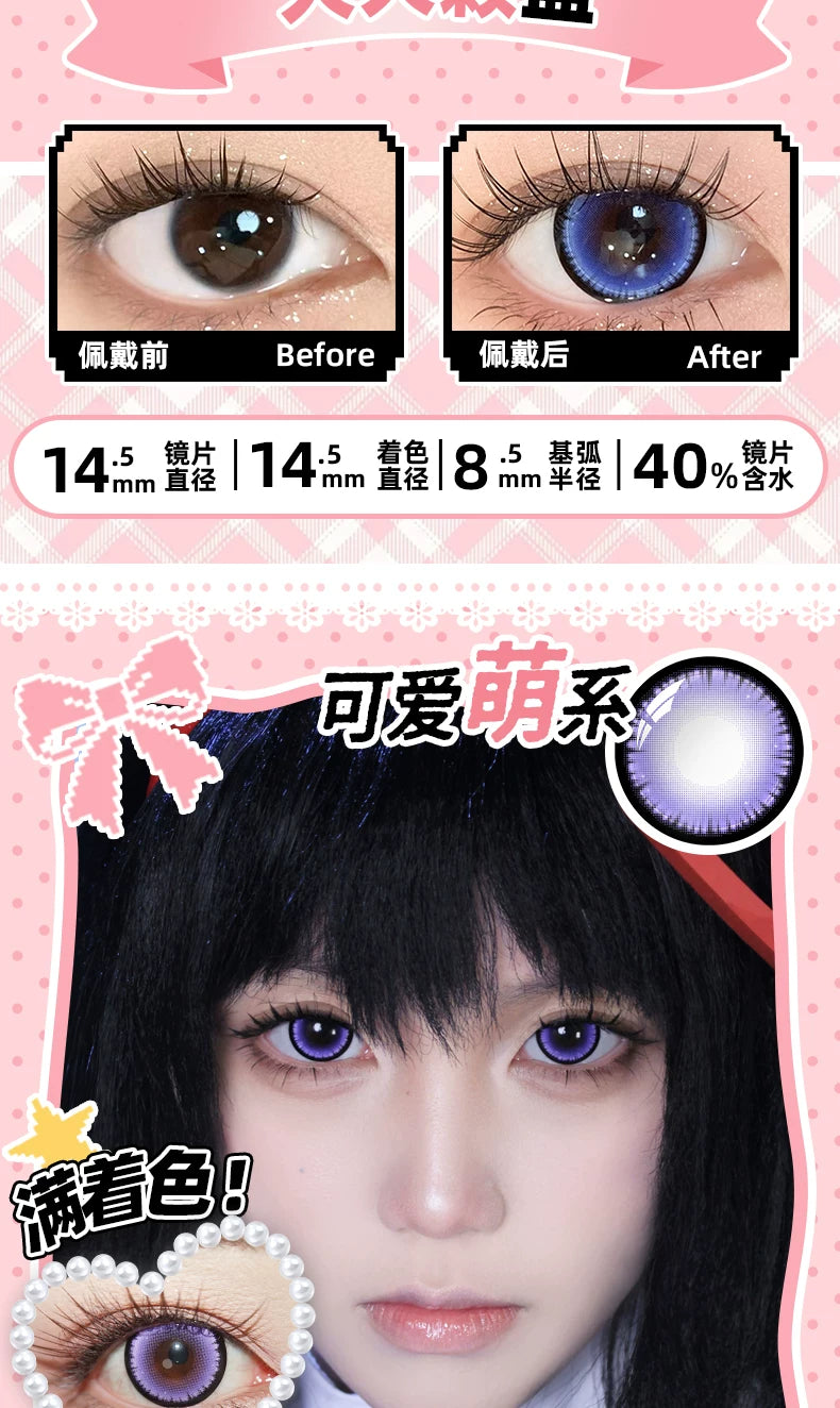 DGUGULENS Jirai Kei 1-Day Large Diameter Cosplay Contact Lenses – Blue & Purple