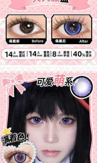 DGUGULENS Jirai Kei 1-Day Large Diameter Cosplay Contact Lenses – Blue & Purple