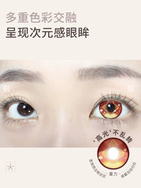 次元幻眸艾莉丝cos美瞳棕色高光月抛大直径14.5m漫展二次元带度数
