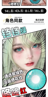 DGUGULENS Make Some Noise Collection 1-Day Cosplay Contact Lenses – Blue, Red, Rose Red & Green