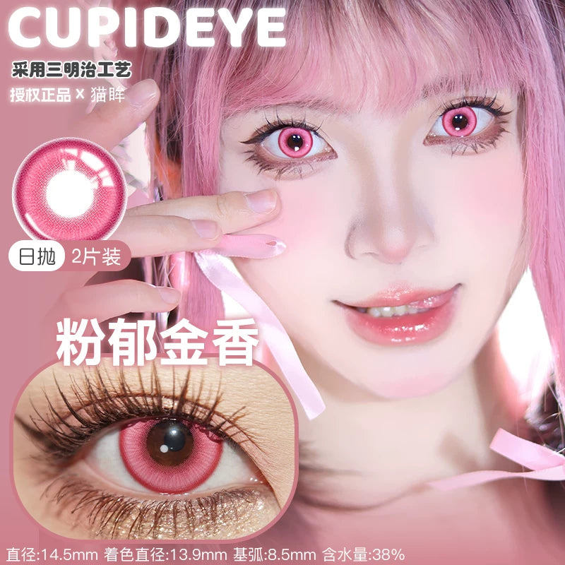 CUPID x RISAKO Pink Daily Disposable Cosplay Contact Lenses