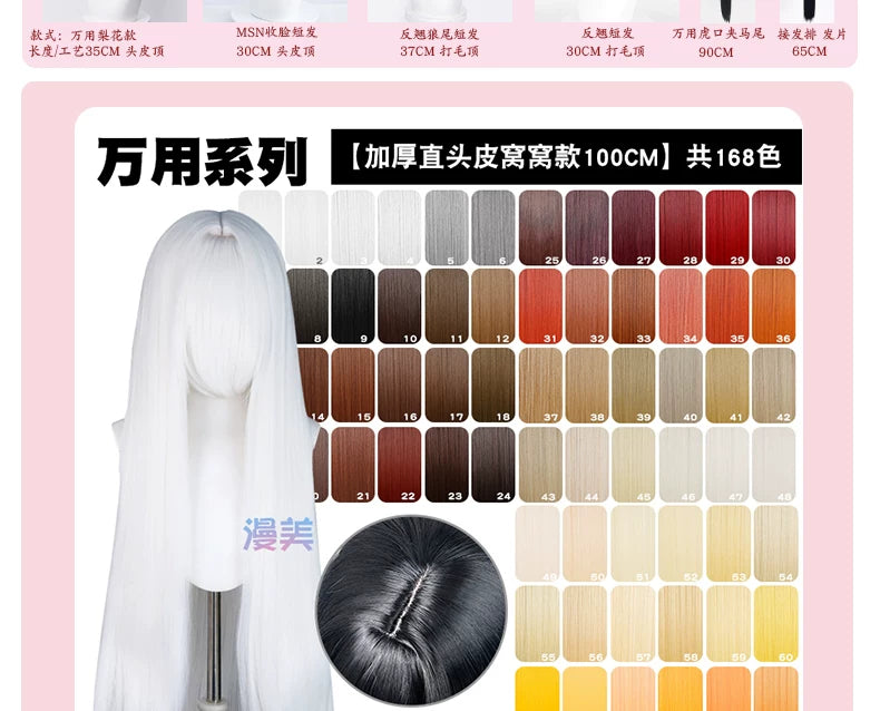 Manmei 100cm Middle Part Long Straight Universal Cosplay Wig with Large Scalp Top