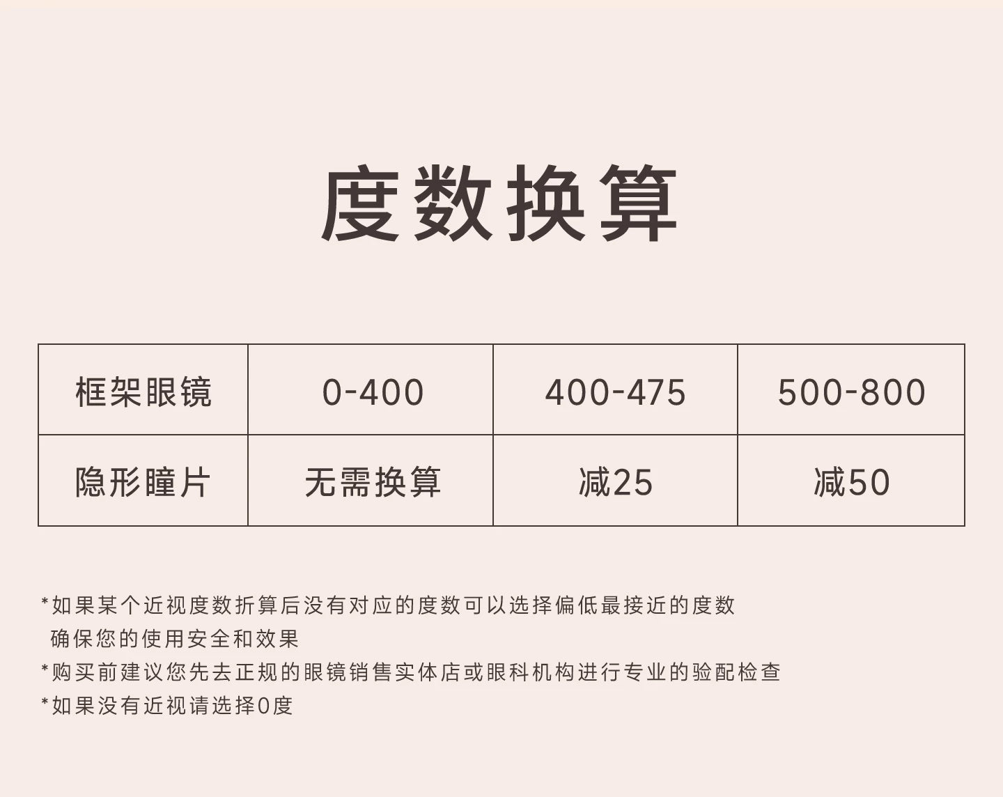 次元幻眸哥伦比娅cos美瞳紫色高光大直径14.5漫展cosplay带度数