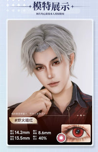 DOYA Love and Deep Space Daily Cosplay Contact Lenses – Fixed-Axis Highlight Series