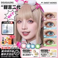 DGUGULENS Sweet Talk 2nd Gen 6-Month Blue Pink Green Cosplay Contact Lenses