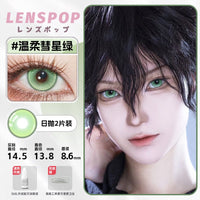 LENSPOP Green Collection 1-Day Anime Cosplay Contact Lenses