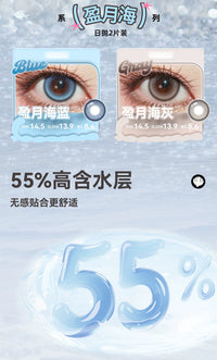 LENSPOP × Liya Full Moon Sea 1-Day Blue Gray Fixed-Axis Contact Lenses – High Highlight