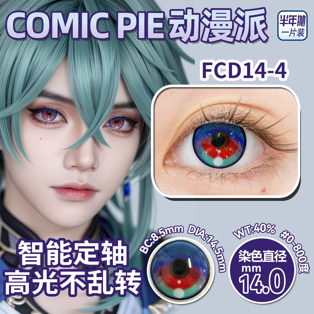 Comic Pie Lohen 6-Month Genshin Impact Cosplay Contact Lenses – Fixed Axis