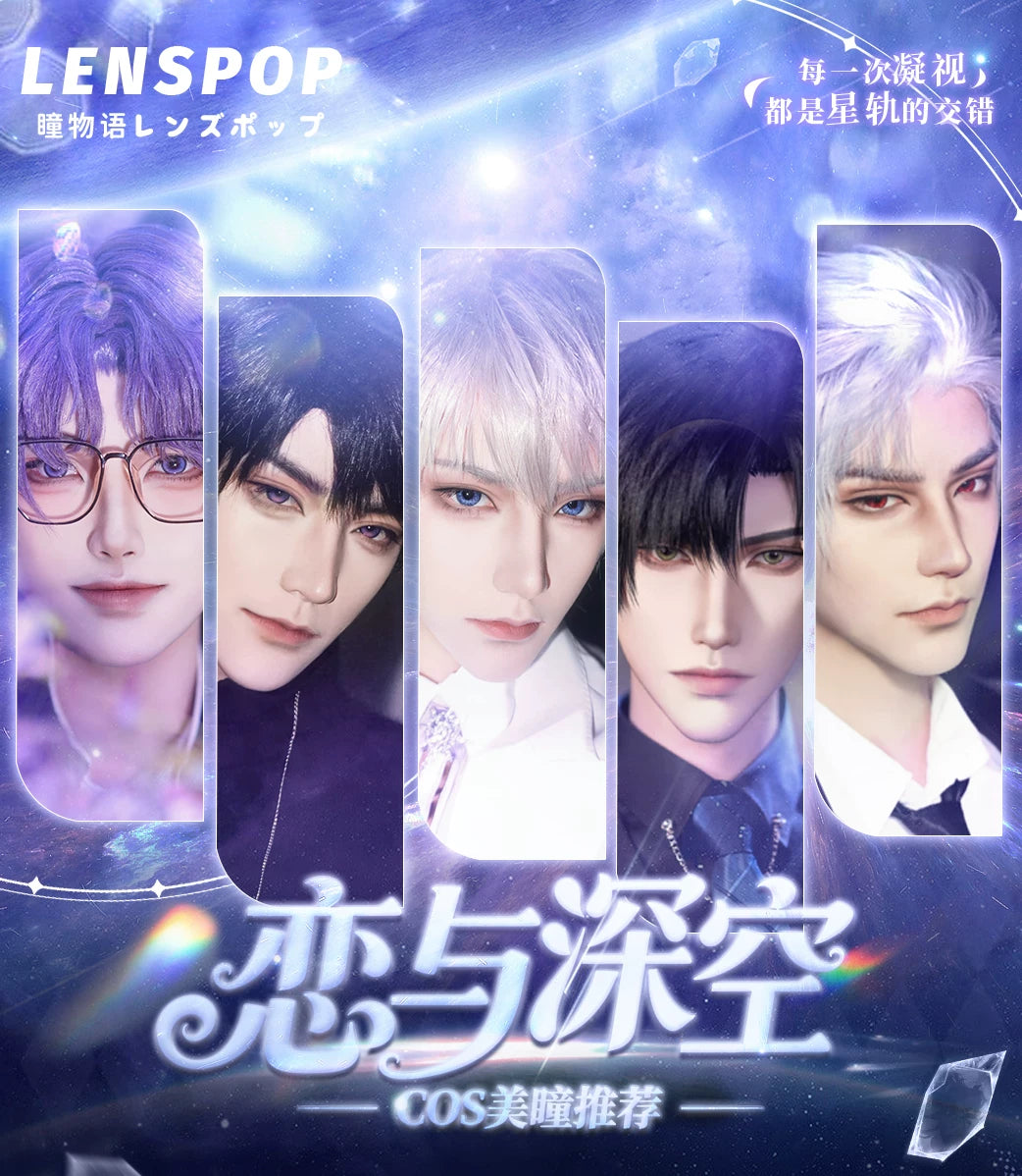LENSPOP Caleb Love and Deepspace Blue Purple 6-Month 1:1 Cosplay Contact Lenses – Fixed Axis Highlight
