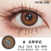 RECOLOOK 1-Day Contact Lenses – Starry Denim, Sleeping Dream, Chestnut Cocoa, Natural Green & Natural Brown