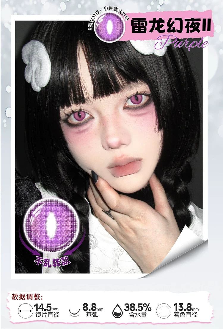 DOYA Dragon Eye Fixed-Axis Daily Disposable Cosplay Contact Lenses – Cat Eye / Snake Eye