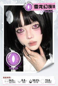 DOYA Dragon Eye Fixed-Axis Daily Disposable Cosplay Contact Lenses – Cat Eye / Snake Eye