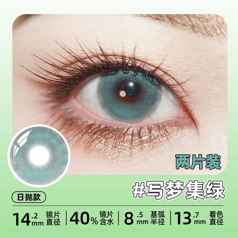 DGUGULENS Melon Bubble Green 1-Day Anime Cosplay Contact Lenses