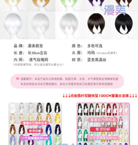 Manmei 30cm Volumized Crimped Universal Cosplay Wig
