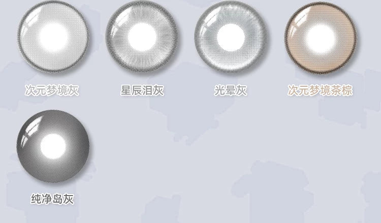 LENSPOP Gray Collection 1-Day Anime Cosplay Contact Lenses