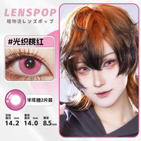 LENSPOP Firefly 6-Month Cosplay Contact Lenses – Forest Blue Green Purple Sandwich Series