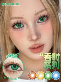 DGUGULENS Xiang Shi Series 6-Month Small Diameter Blue Green Orange Gold Cosplay Contact Lenses