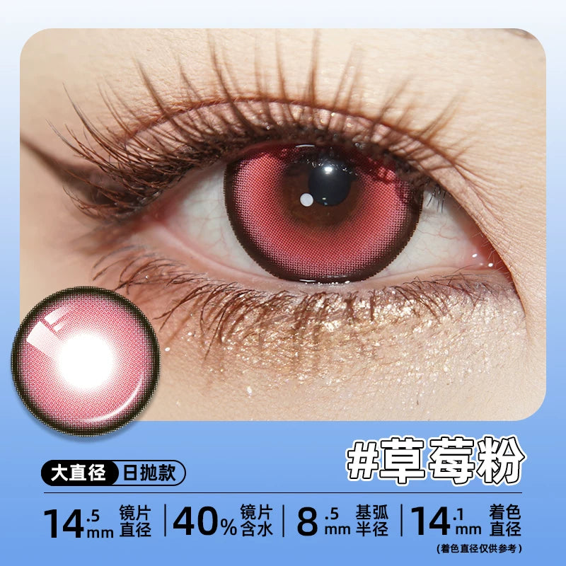DGUGULENS Sweet Talk Large Diameter 1-Day Cosplay Contact Lenses – Blue, Pink, Green, Purple & Orange