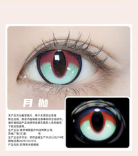 次元幻眸余cos美瞳高光绿红色月抛大直径14.5展二次元带度数漫