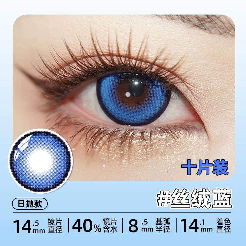 DGUGULENS Sea Island Bubble Blue 1-Day Honor of Kings Sun Quan Cosplay Contact Lenses