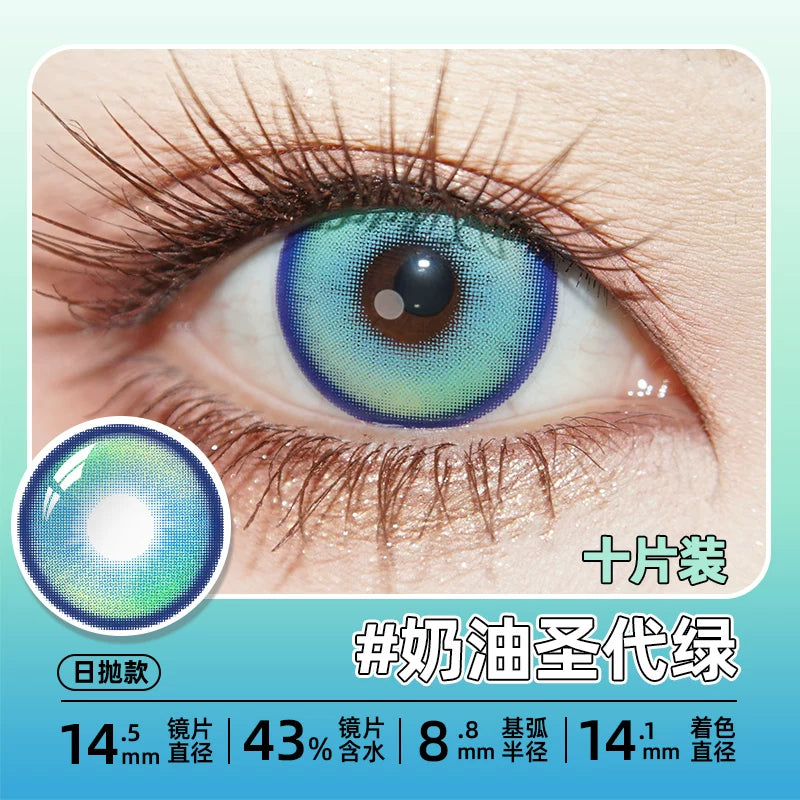 DGUGULENS Cream Sundae 1-Day Gradient Cosplay Contact Lenses – Blue, Rose Red, Green & Purple