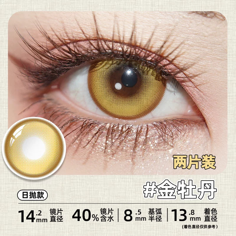 DGUGULENS Taoyuan 1-Day Cosplay Contact Lenses – Yuan Ji, Sun Ce, Zuo Ci, Fu Rong & Liu Bian