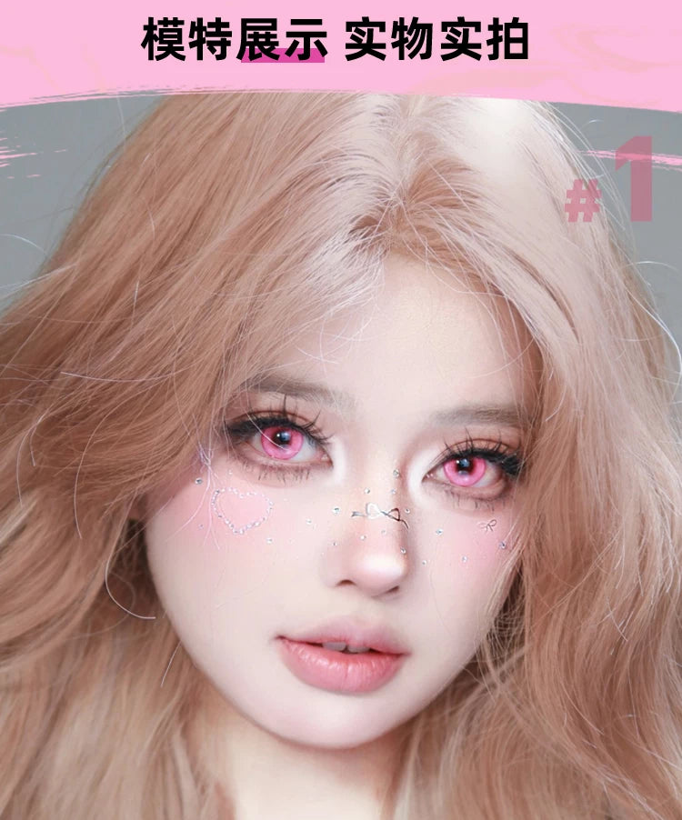 DOYA Pink Cosplay Contact Lenses (1 Day to 1 Month)