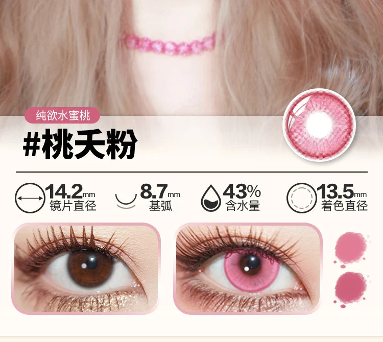 DOYA Pink Cosplay Contact Lenses (1 Day to 1 Month)