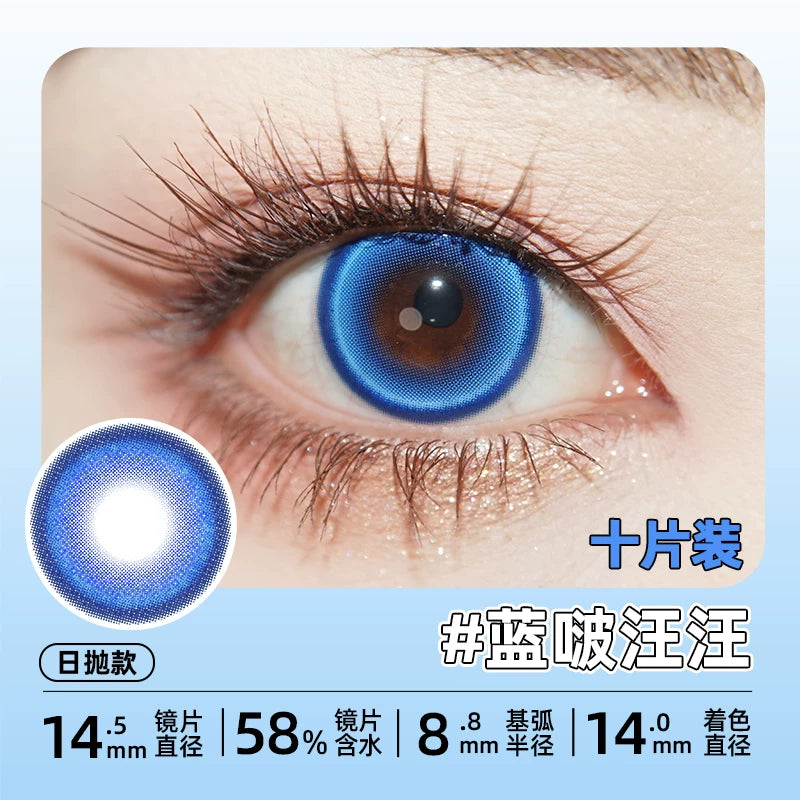DGUGULENS Sea Island Bubble Blue 1-Day Honor of Kings Sun Quan Cosplay Contact Lenses
