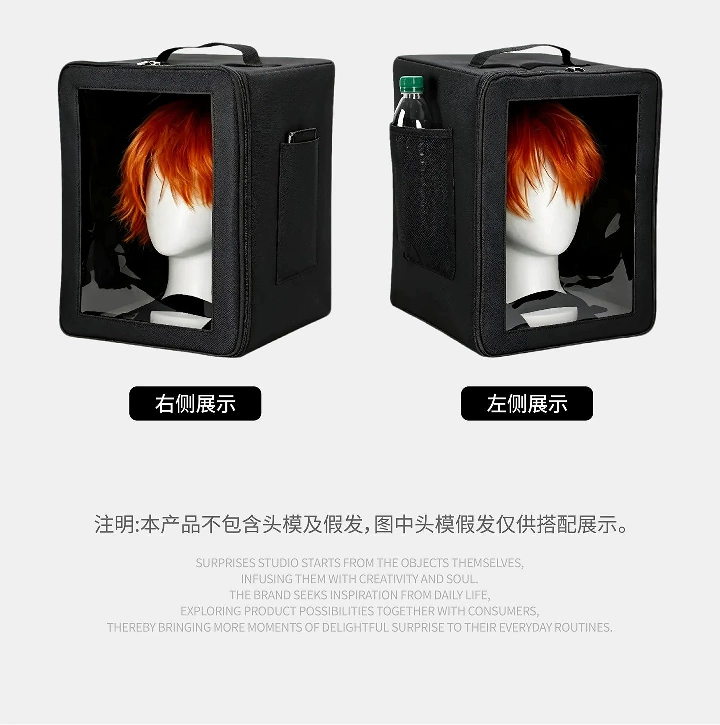 Portable Cosplay Wig & Mannequin Head Display Case
