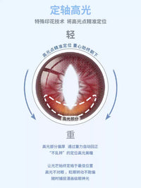 LENSPOP Lingxi Fixed-Axis Vertical Pupil Daily Cosplay Contact Lenses – Cat / Dragon / Snake Eye
