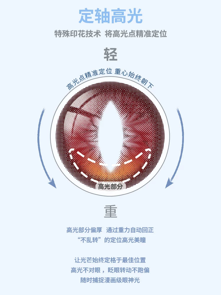 LENSPOP Lingxi Fixed-Axis Vertical Pupil Daily Cosplay Contact Lenses – Cat / Dragon / Snake Eye