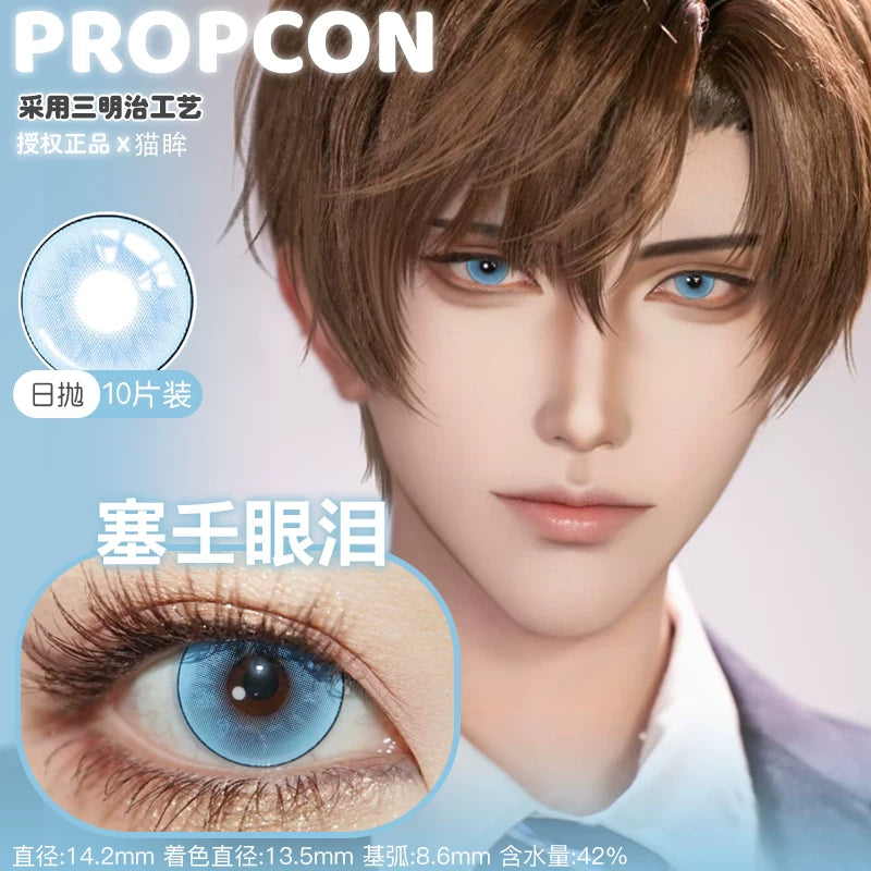 Propcon 1-Day Siren Tear Blue Jade Glass Orchid Garden Gold Crimson Cosplay Contact Lenses