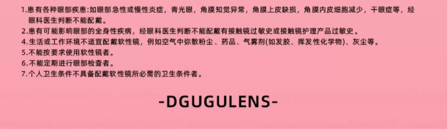 DGUGULENS Pink Collection 1-Day Anime Cosplay Contact Lenses – Nezuko & Madoka