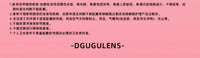 DGUGULENS Pink Collection 1-Day Anime Cosplay Contact Lenses – Nezuko & Madoka