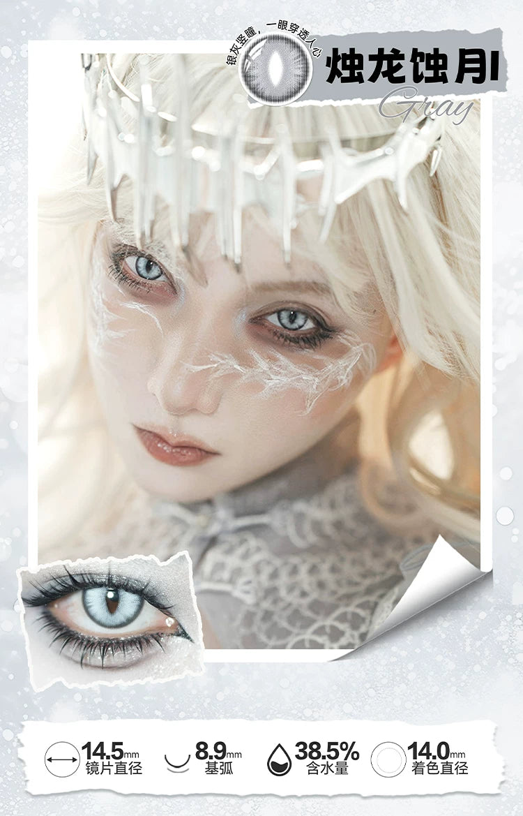 DOYA Dragon Eye Fixed-Axis Daily Disposable Cosplay Contact Lenses – Cat Eye / Snake Eye
