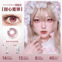 DOYA Electric Star Blue Fixed Axis Daily Disposable Cosplay Contact Lenses