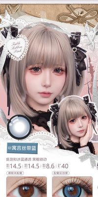 LENSPOP × Liya Fable Ribbon 1-Day Large Diameter Cosplay Contact Lenses – Blue, Purple, Pink, Brown & Red