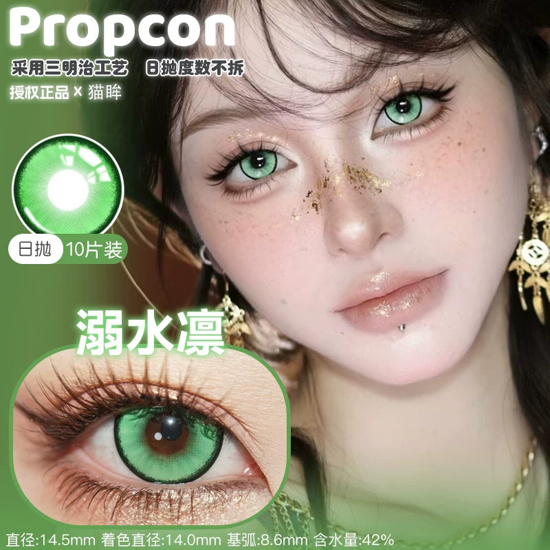 Propcon 1-Day Anime Cosplay Contact Lenses – Orange, Blue, Green & Pink