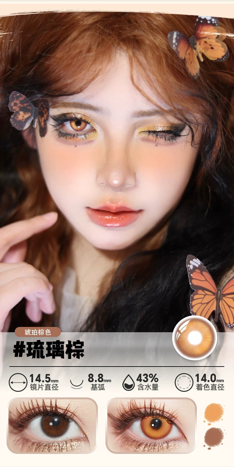 DOYA Orange & Brown Cosplay Contact Lenses (1 Day to 1 Month)