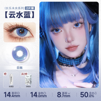 DOYA Blue Cosplay Contact Lenses (1 Day to 1 Month)
