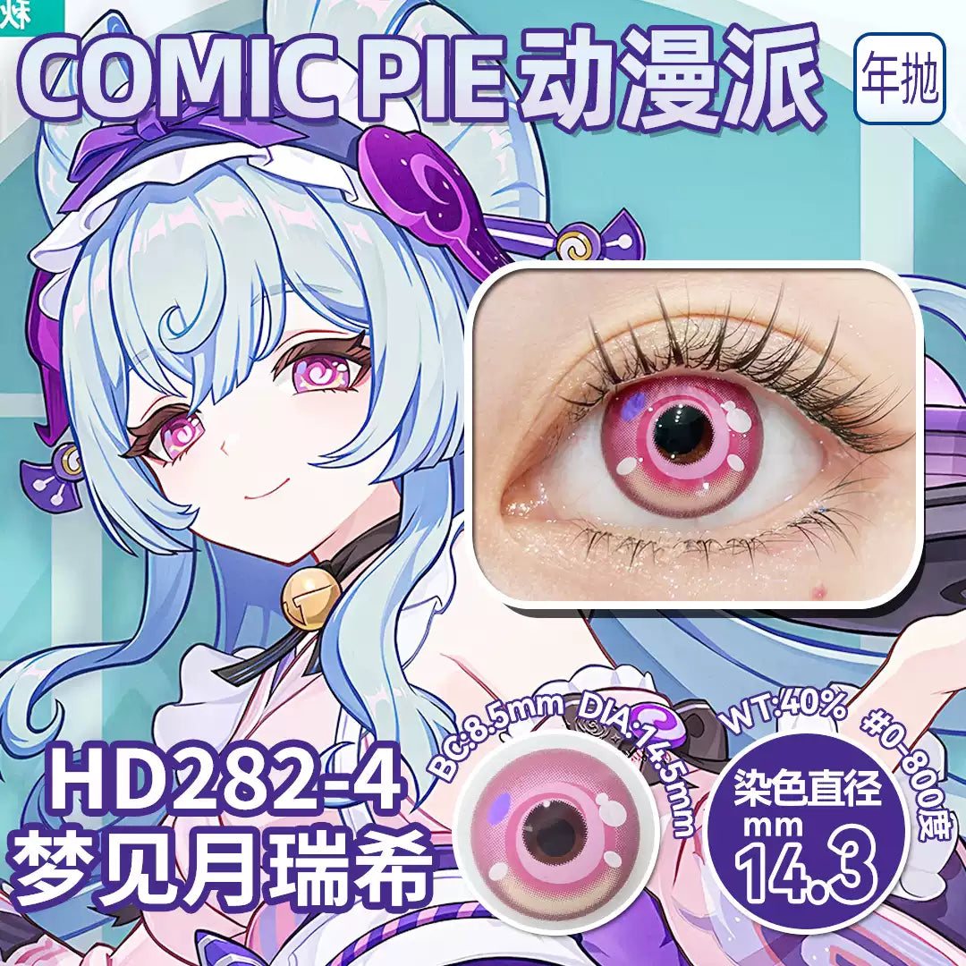 Comic Pie Yumemizuki Mizuki 1-Year Pink Genshin Impact Cosplay Contact Lenses